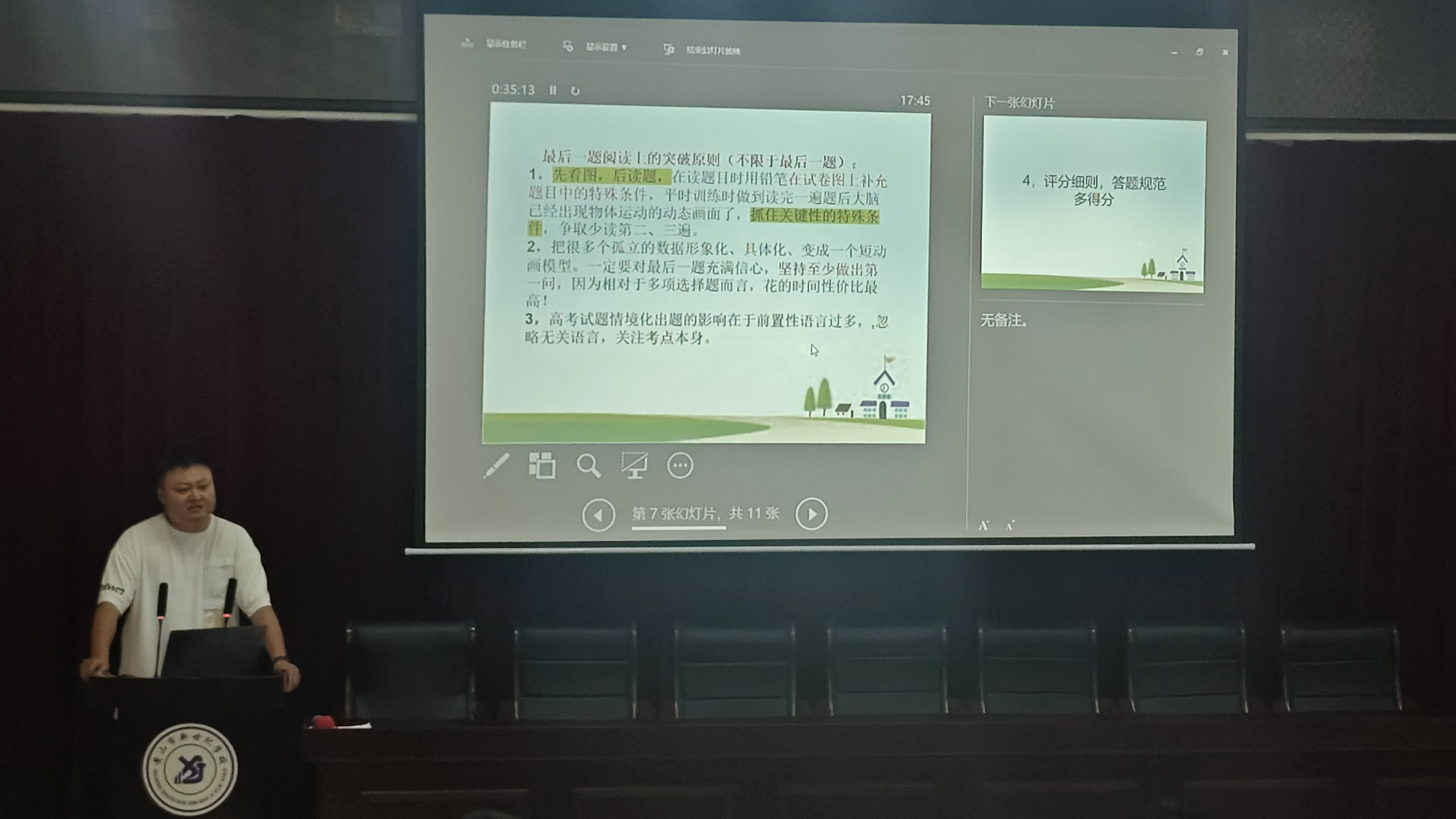 图片 4.png