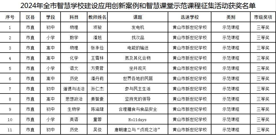 图片12.jpg